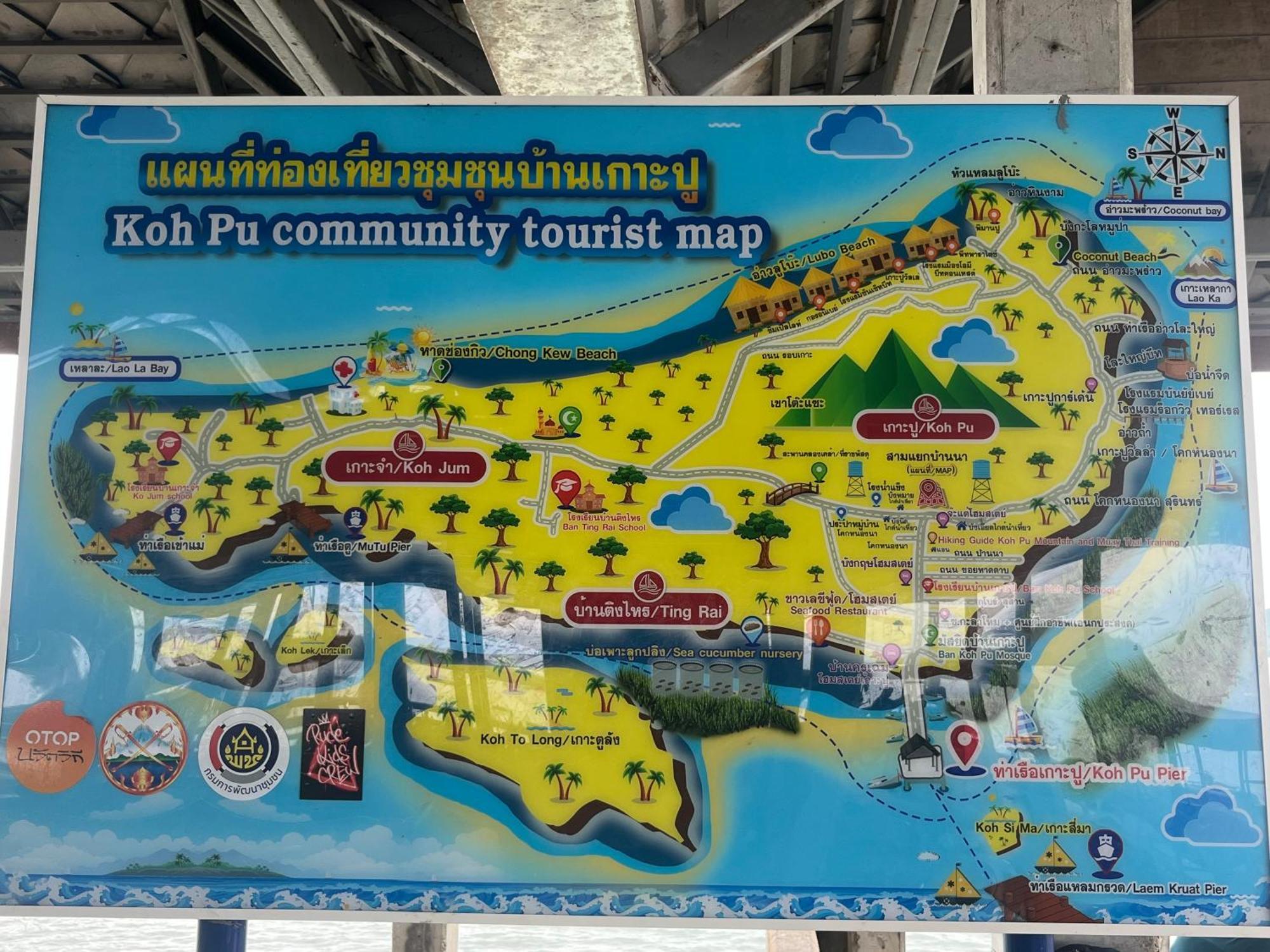 Koh Jum Home Stay 외부 사진